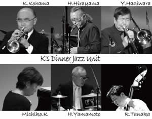 K’s Dinner Jazz Unit