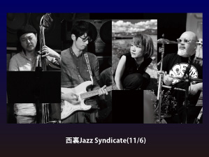 西裏Jazz Syndicate(11/6) 